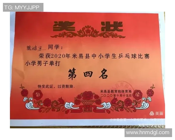 西安乒乓球队心理素质分析与提升策略研究探讨 西安乒乓球队心理素质分析与提升策略研究探讨