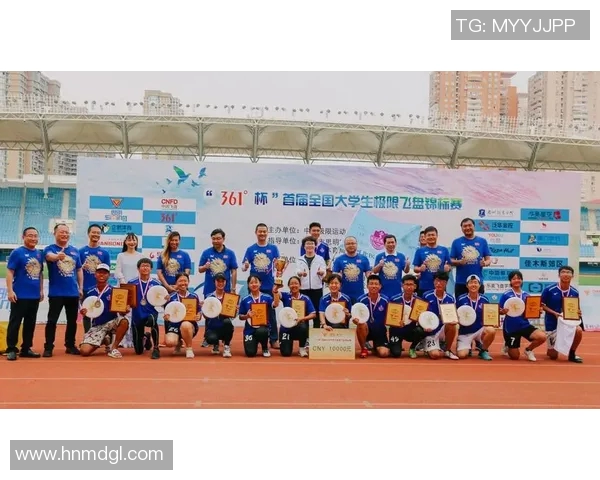 南京飞盘队在极限运动联赛中的战术表现分析与点评 南京飞盘队在极限运动联赛中的战术表现分析与点评