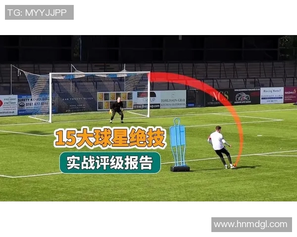 足球明星经典招牌动作全解析与精彩瞬间展示 足球明星经典招牌动作全解析与精彩瞬间展示