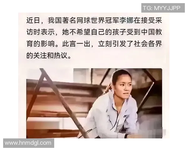 南京网球队在全国网球耐力排行榜中荣获第三名的佳绩引发关注