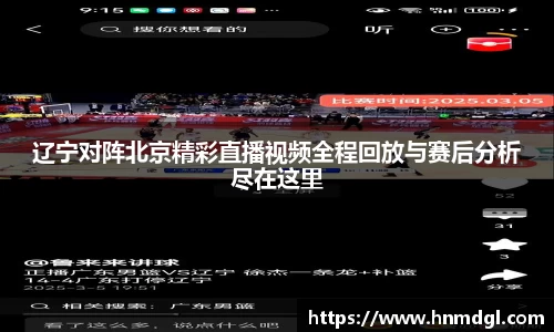 OB电竞官网