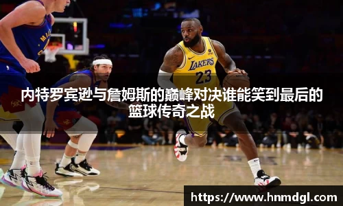 OB电竞官网