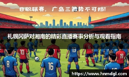 OB电竞APP