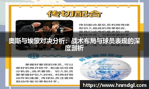 OB电竞官网