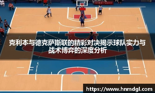 OB电竞官网