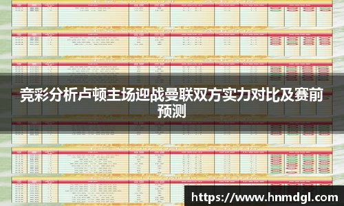 OB电竞官网