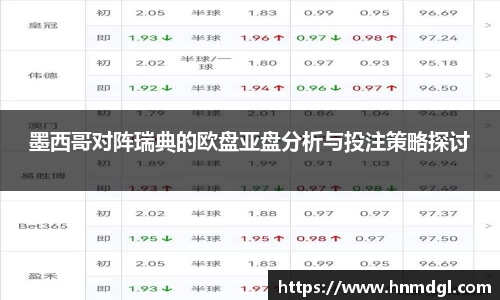 OB电竞官网