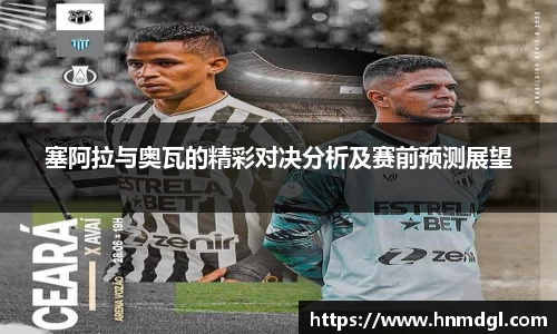 OB电竞平台