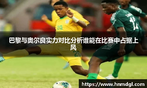 OB电竞APP