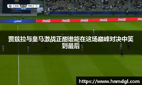 OB电竞APP